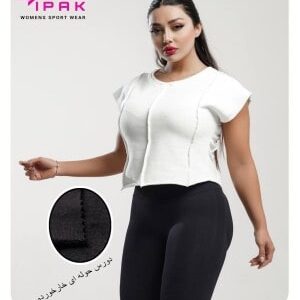 کراپ ورزشی حوله ای زنانه